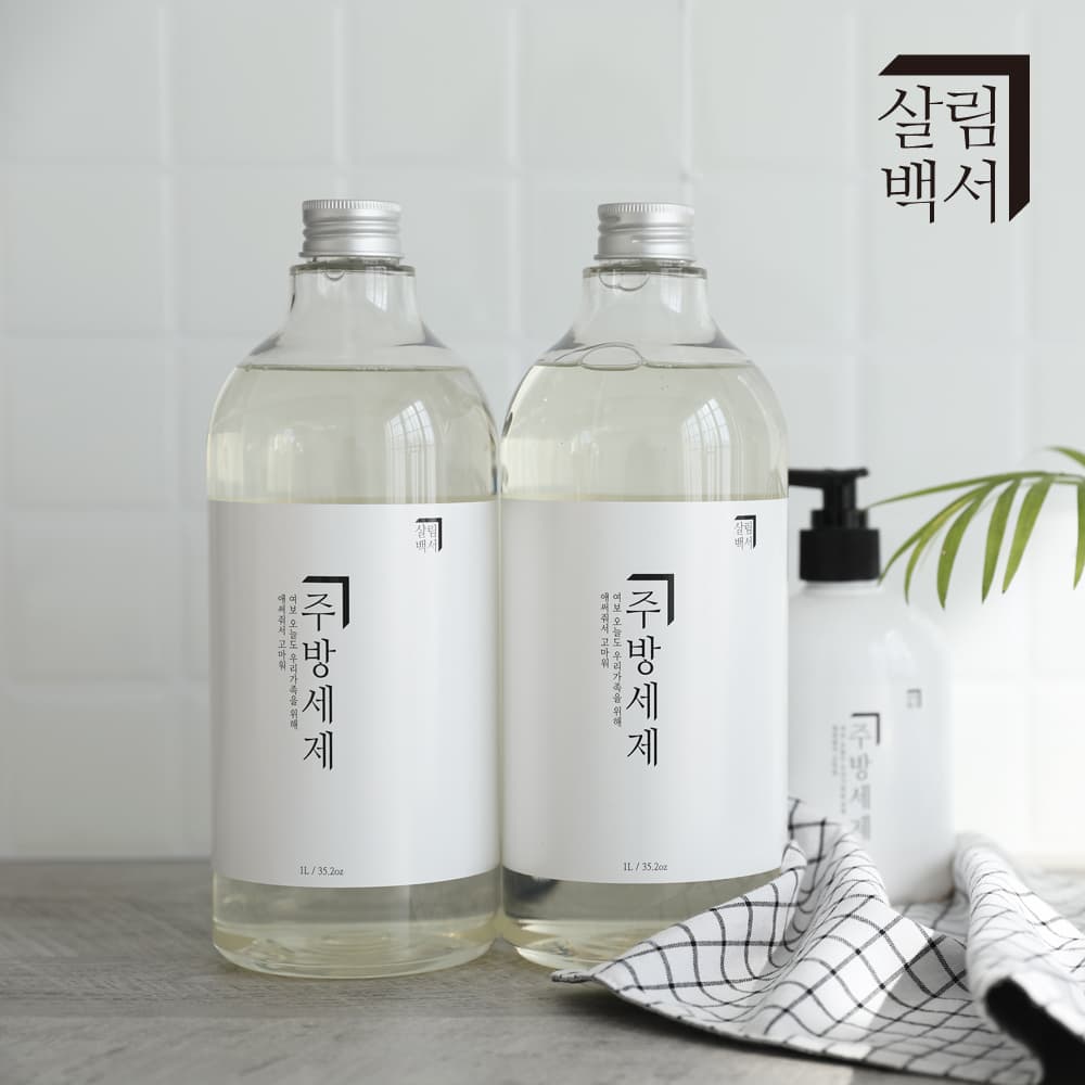 살림백서 살림백서 주방세제 1L 청귤향 천연 유래98% 펌프세트 - 최저가 14,900원
