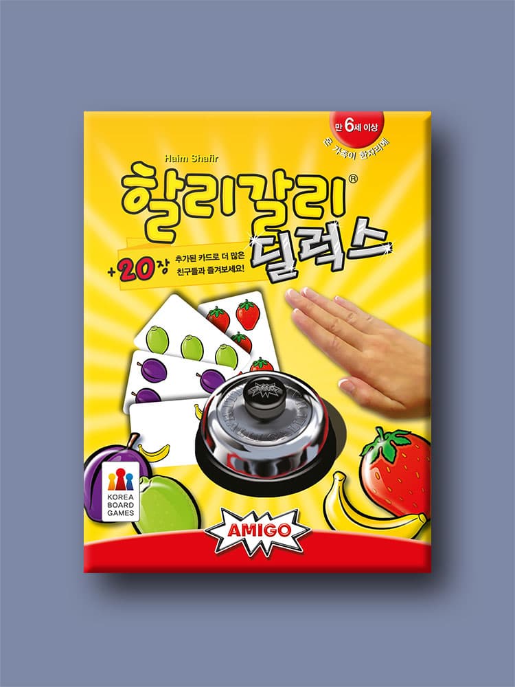 코리아보드게임즈 할리갈리 딜럭스 보드게임