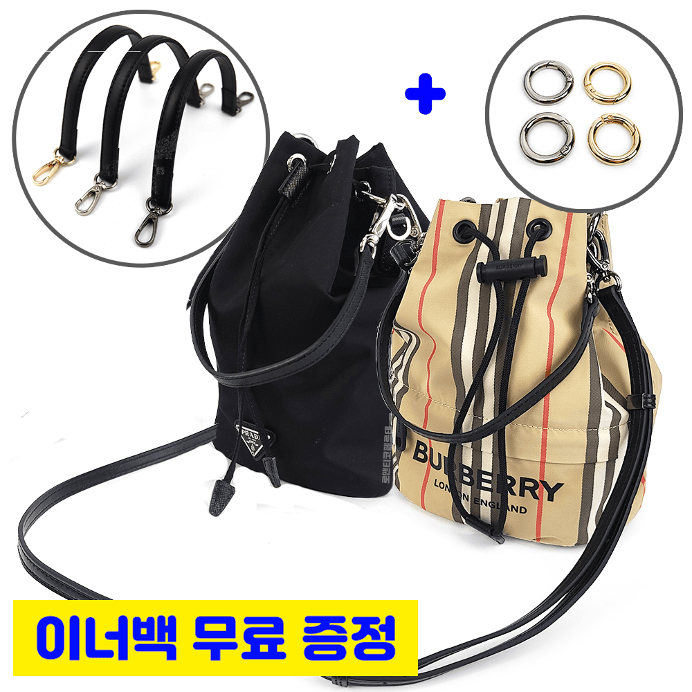 로맨티코 페르 테 로맨티코 호환 버버리 포이베 파우치 리폼 스트랩 숏핸들 사피아노 가방끈