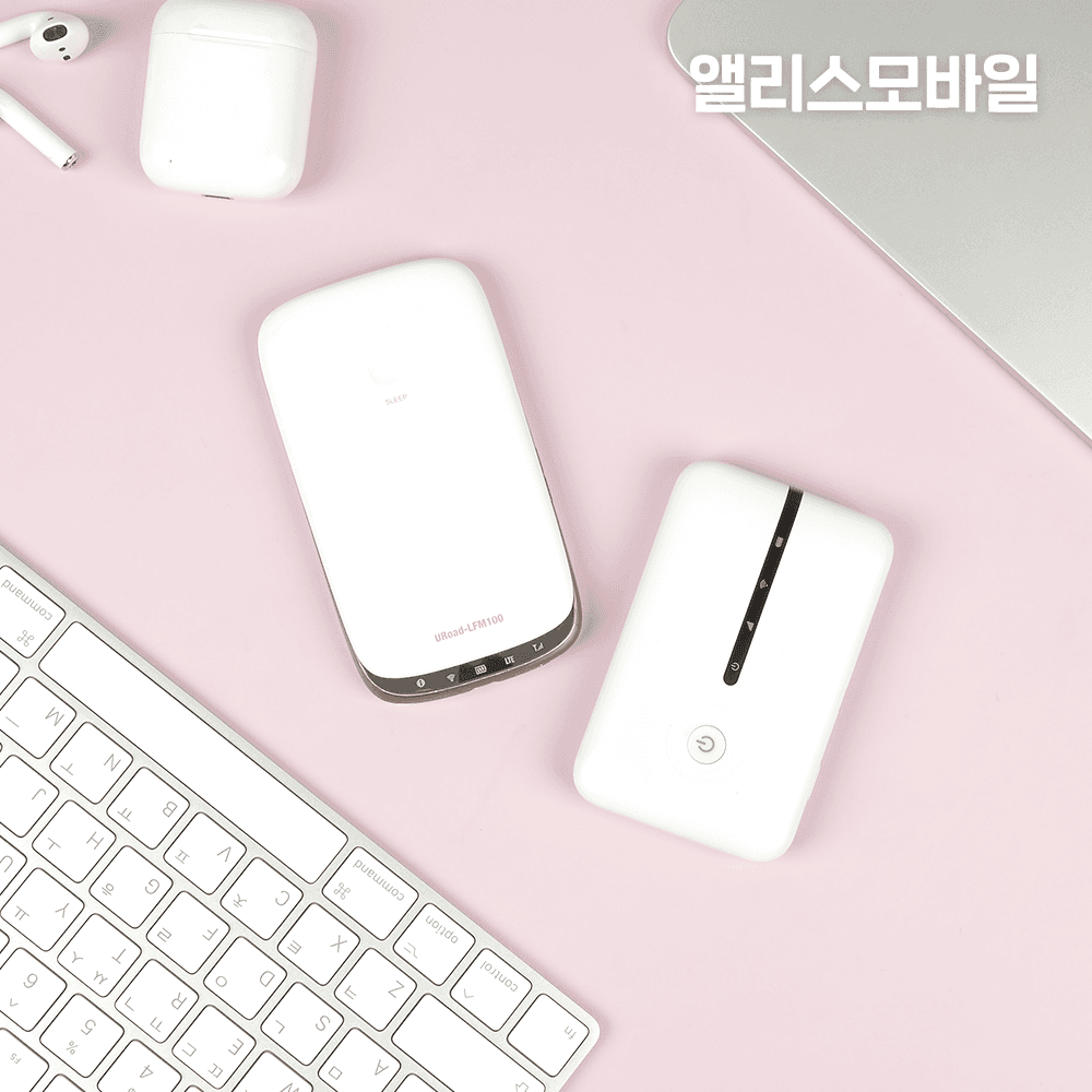 앨리스모바일 국내 무제한 포켓와이파이 LTE 휴대용