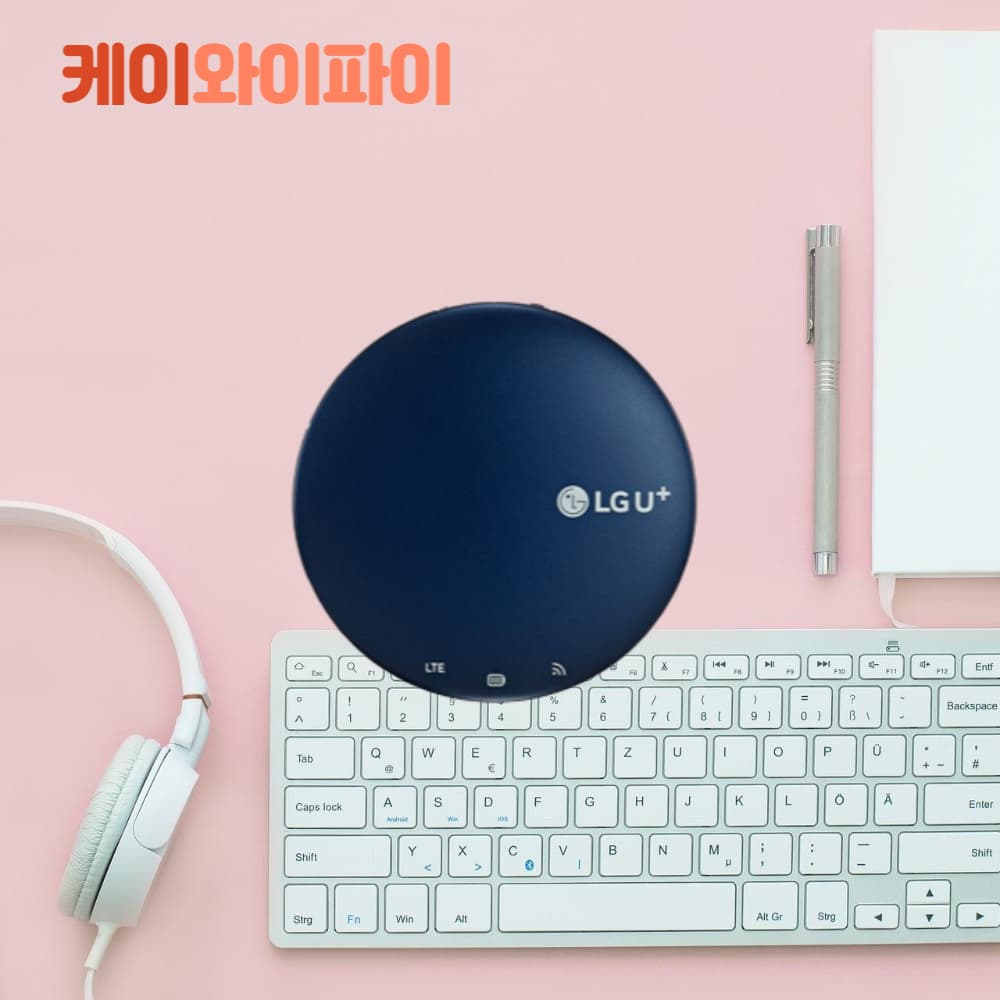 케이와이파이 휴대용 에그 와이파이 LTE 10GB 무제한 30일 무약정 대여