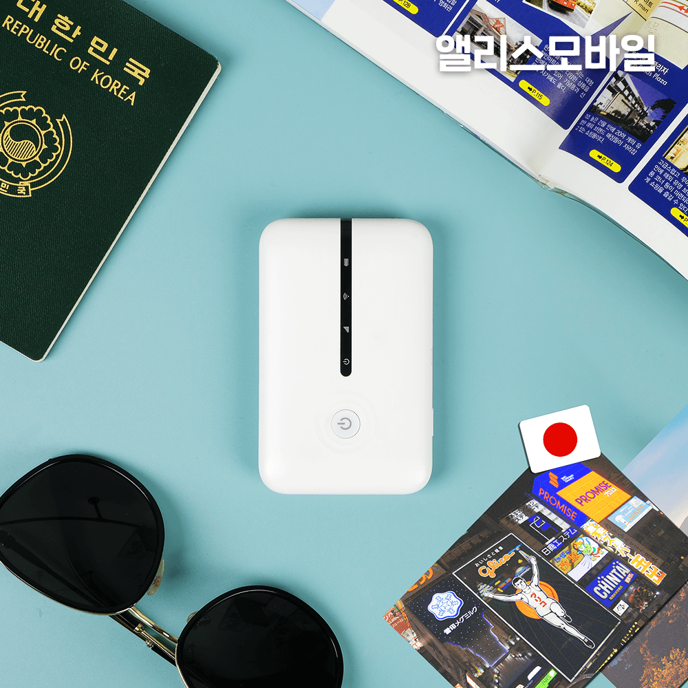 앨리스모바일 일본 포켓와이파이 무제한 데이터 LTE 도쿄 오사카 삿포로 대여 - 최저가 3,300원