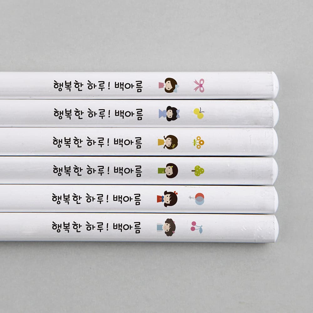 디자인아지트 이름 각인연필 네임연필 주문제작 2B연필 6자루 화이트 아이들시리즈 여아 - 최저가 3,800원