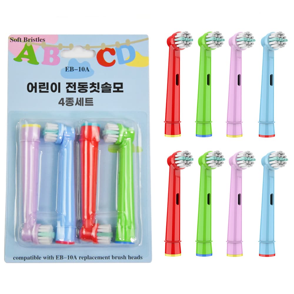 토비메모리 토비메모리 오랄비 어린이 전동칫솔모 2팩 8입