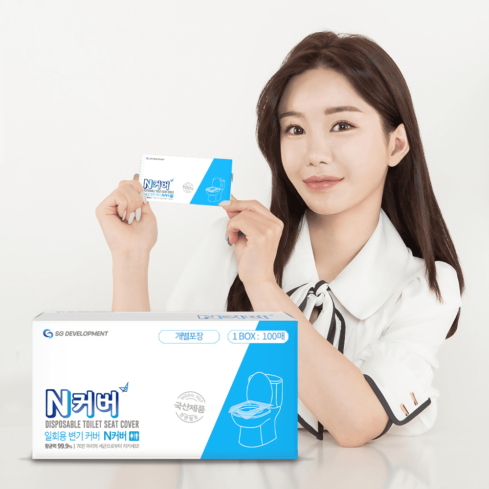 SG위듀 N커버 100매 일회용 변기커버 항균 휴대용시트 - 최저가 17,900원