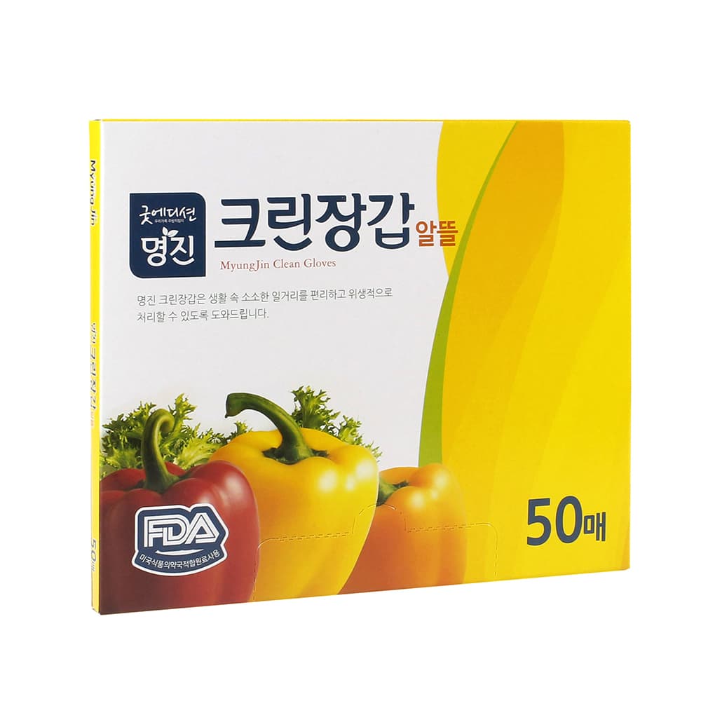 이편한생활 명진 위생장갑 일회용 비닐 50매