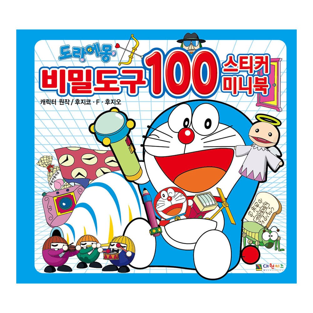 대원씨아이 도라에몽 비밀도구 100 스티커미니북 - 최저가 3,600원