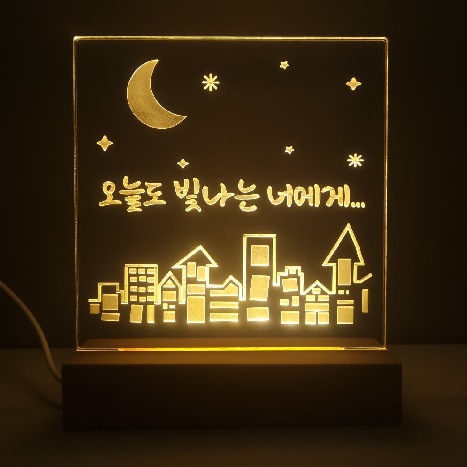 솔라콤 솔라콤 아크릴 무드등 만들기 DIY 키트 소형