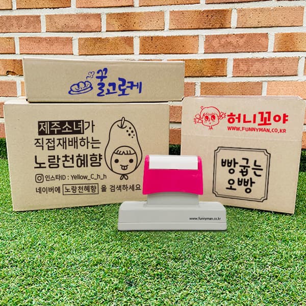 퍼니맨 스탬프 대형스탬프 카페 택배박스 도장제작 의류 로고스탬프제작 컵홀더 속건 2291 핑크 일반검정