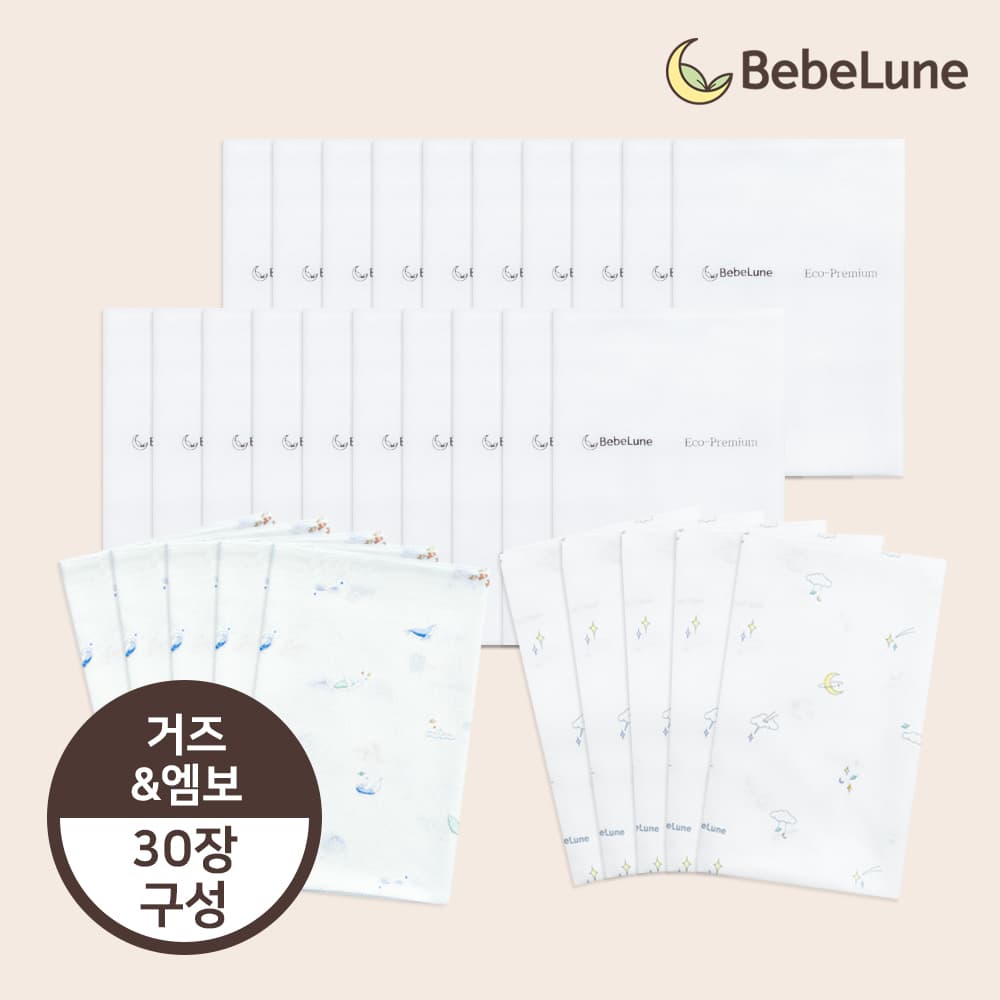 BebeLune 베베룬 에코프리미엄 소프트모달 손수건 패키지 30장 혼합형