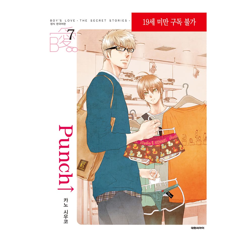 대원씨아이 (대원씨아이) Punch↑ 7권