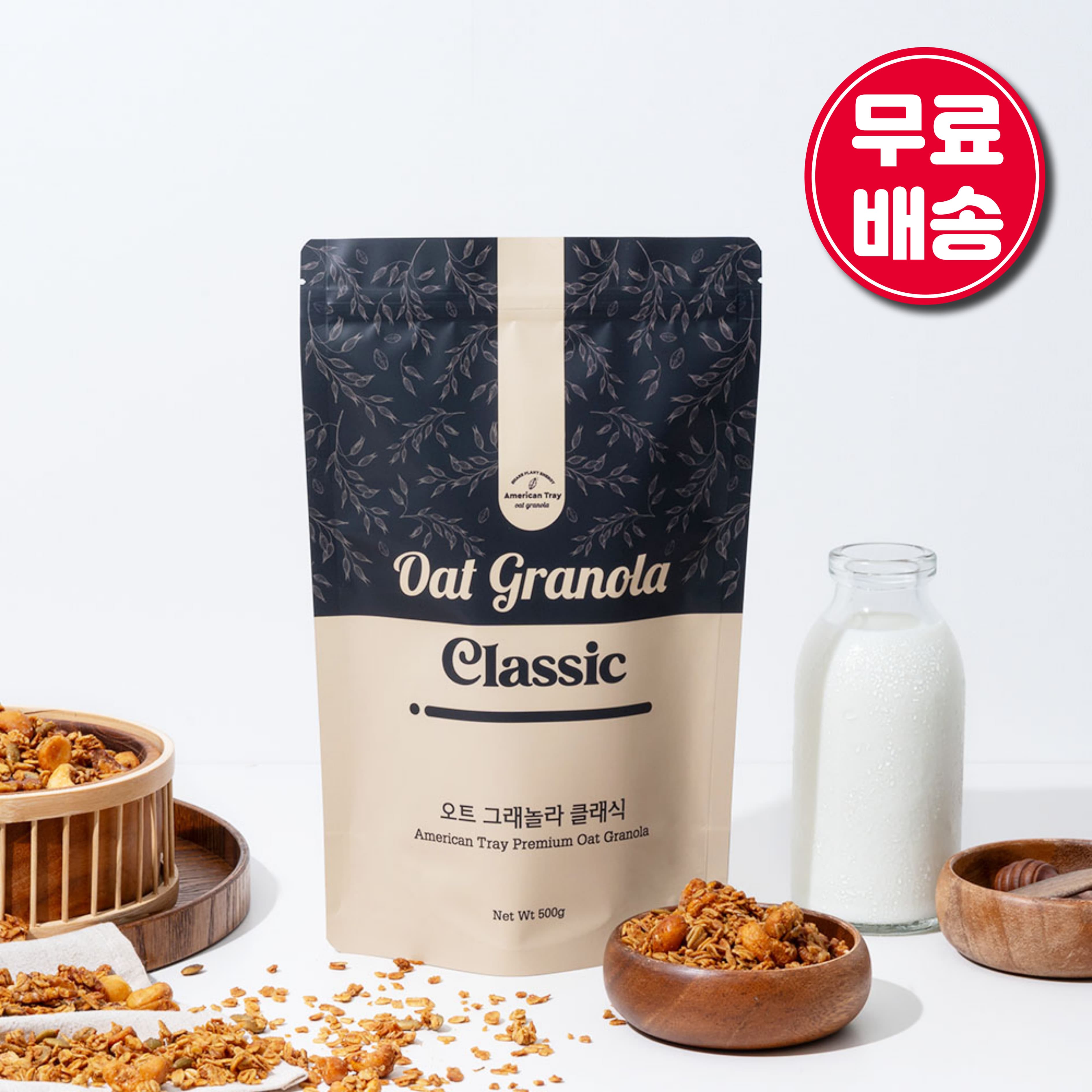 아메리칸트레이 아메리칸트레이 수제 그래놀라 저당 시리얼 2종 1kg