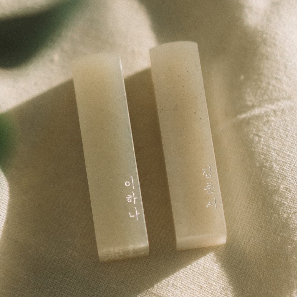 달빛새김 달빛조각사들 달빛새김 인감도장 수제 아기 커플 단체 졸업선물 심플 달빛체 음각 요녕석