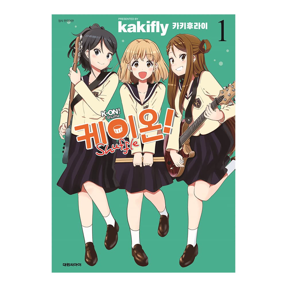 대원씨아이 대원씨아이 케이온 Shuffle 1권