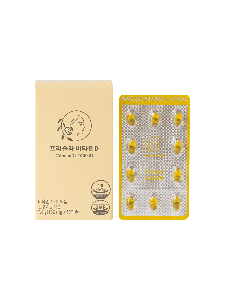 프리솔라 프리솔라 비타민D 2000IU 2개월분 성인 어린이 임산부