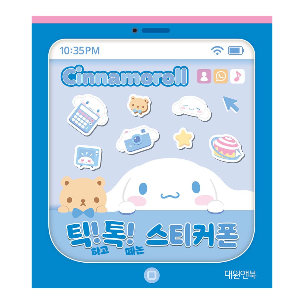 대원씨아이 시나모롤 틱 톡 스티커폰