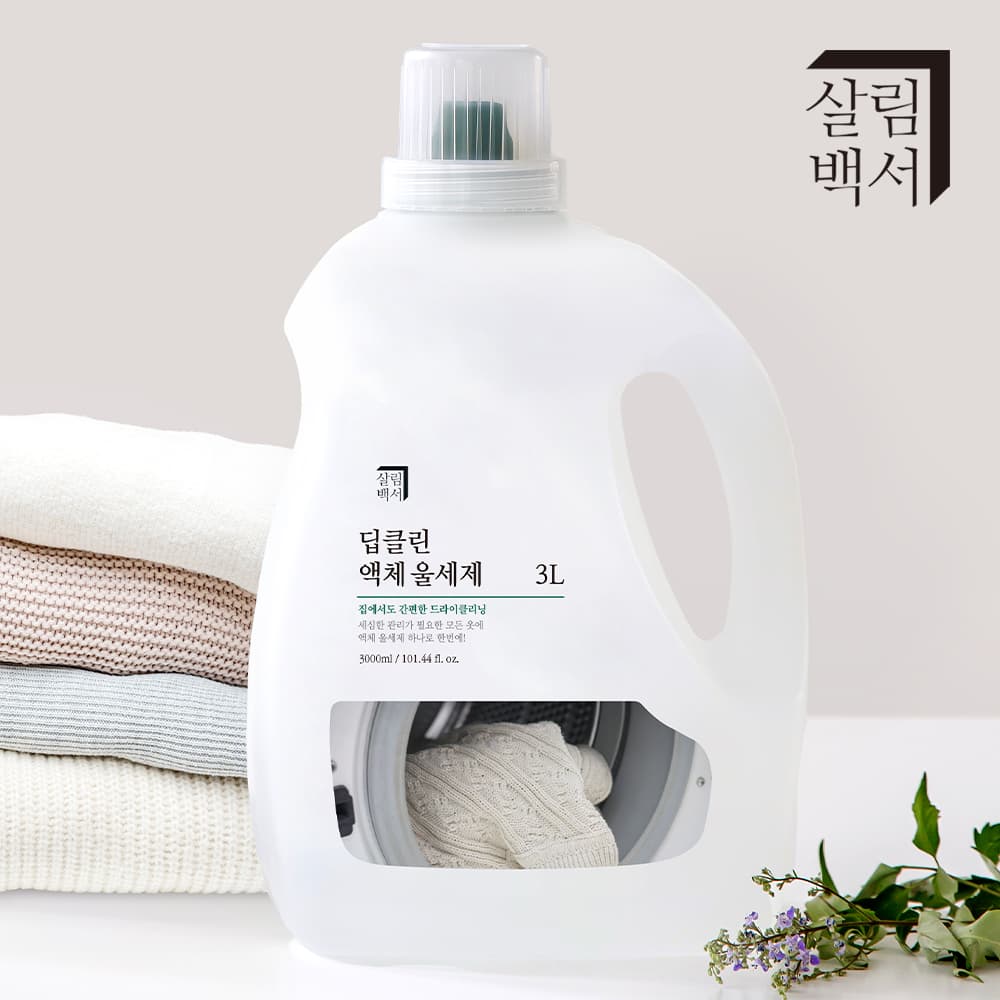살림백서 살림백서 딥클린 액체 울세제 3000ml 중성