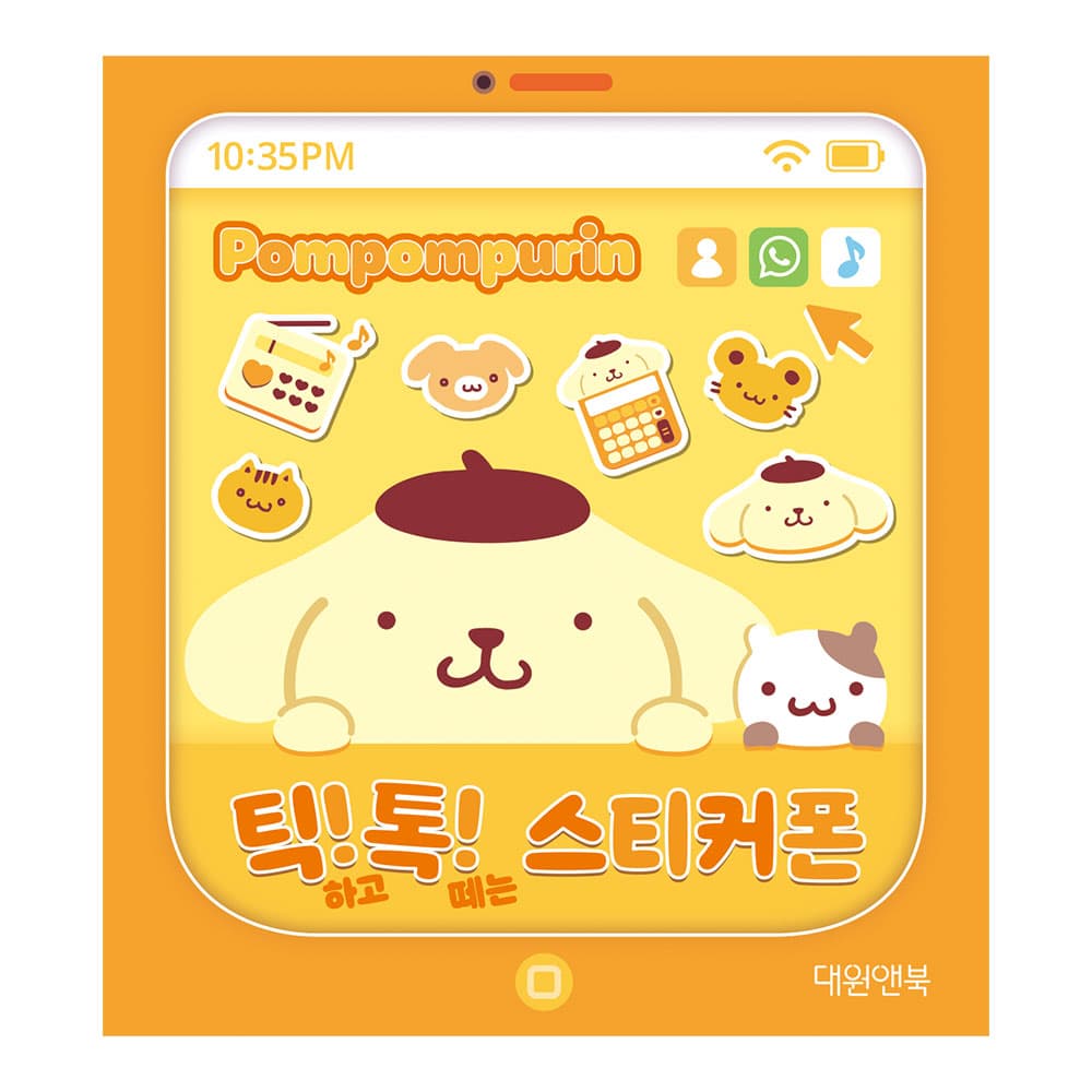 대원씨아이 대원앤북 폼폼푸린 틱! 톡! 스티커폰