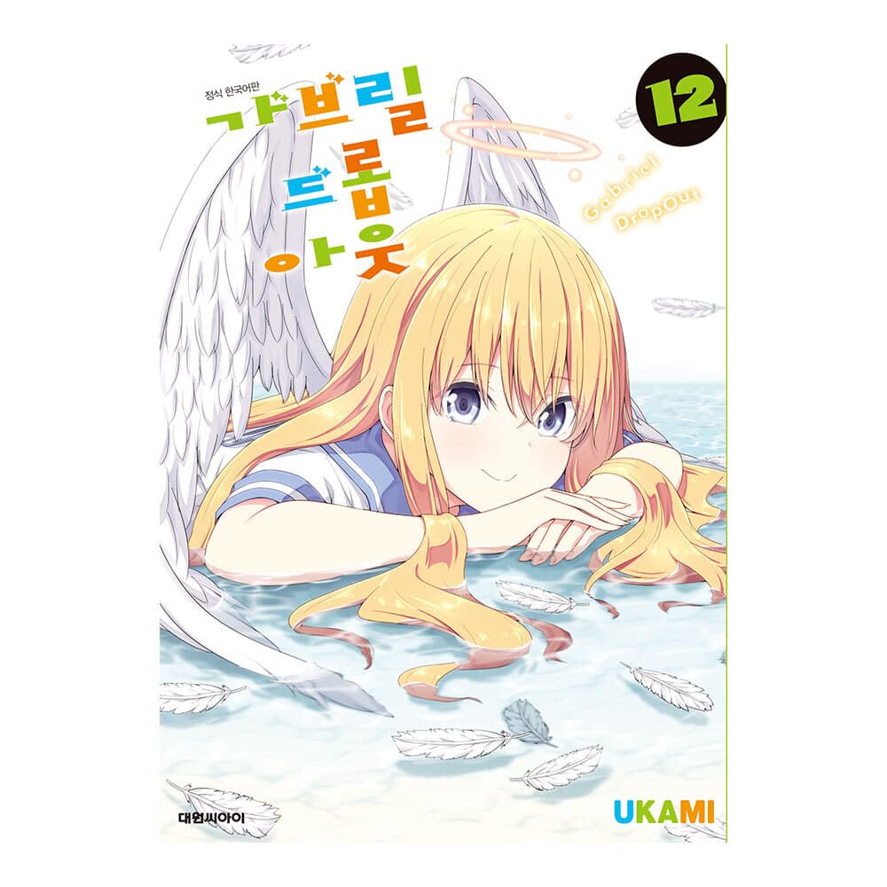 대원씨아이 대원씨아이 가브릴 드롭아웃 12권