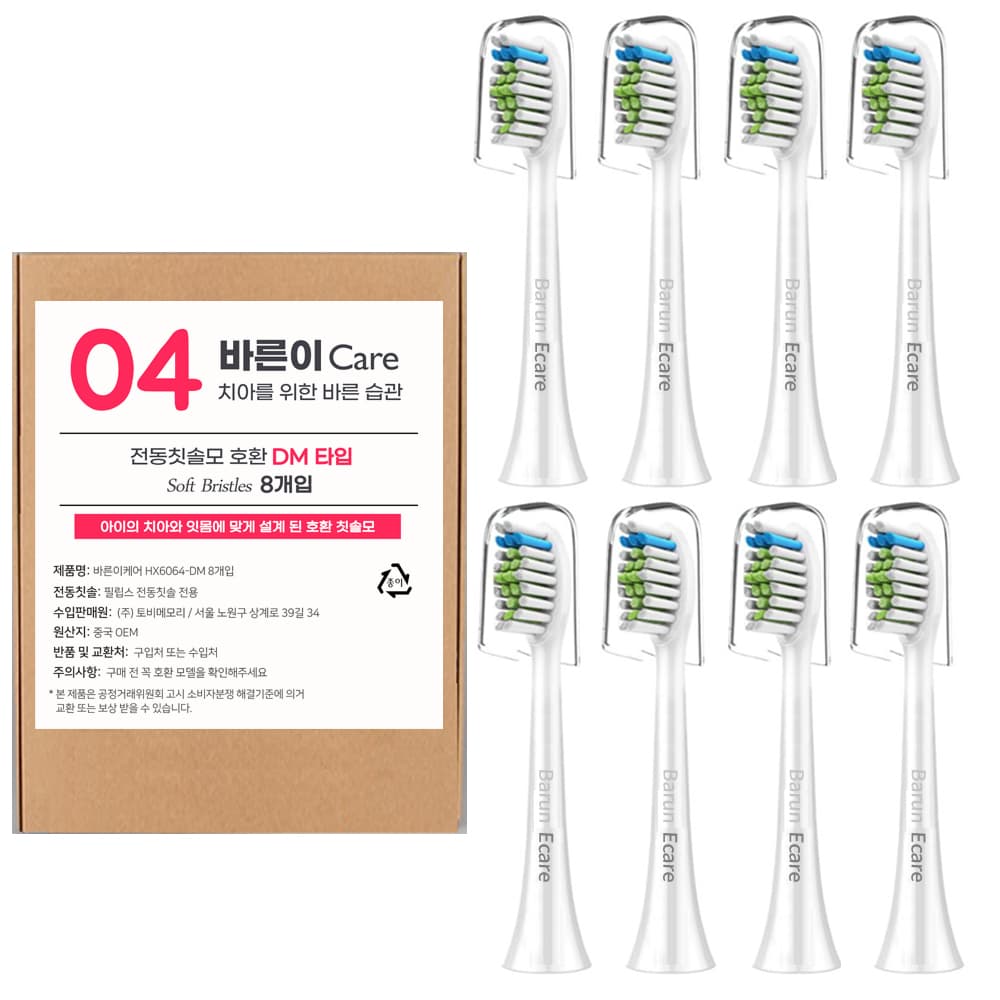 토비메모리 바른이케어 필립스 전동칫솔모 호환 리필 8개입 다이아몬드 HX6064 - 최저가 15,880원