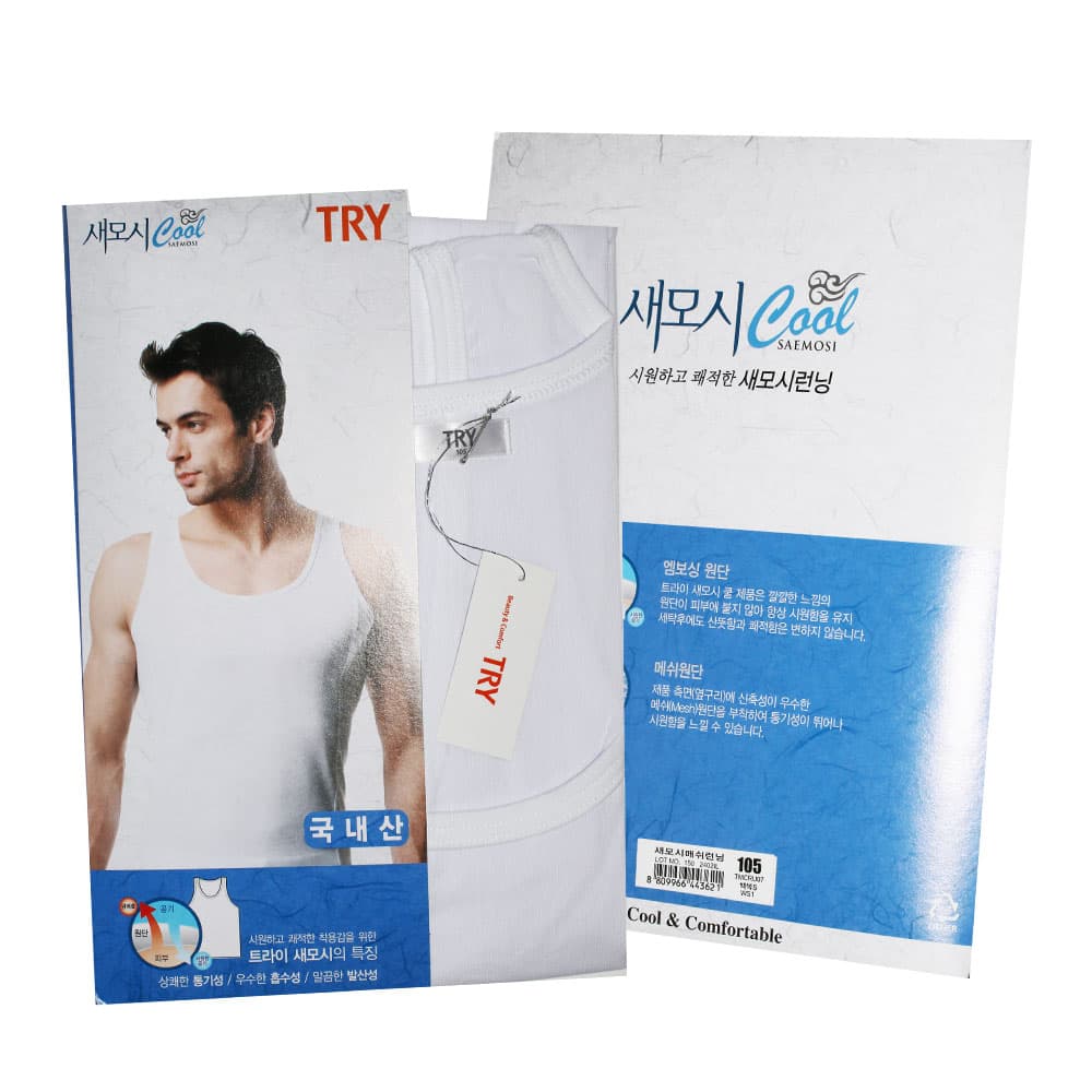 uwmall 트라이 국내산 남자 모시메리 런닝 셔츠 민소매 매쉬 1매입 - 최저가 12,500원