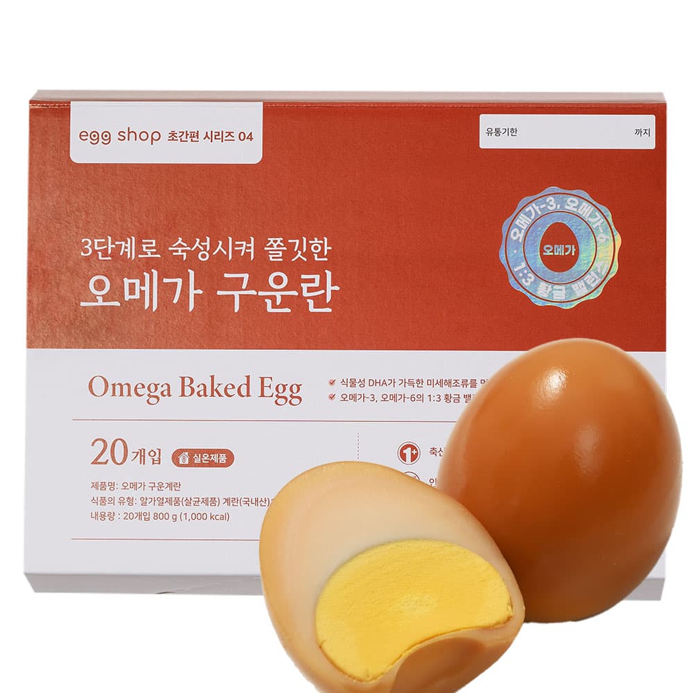 가농바이오 오메가3 함유 구운계란 반숙 20구