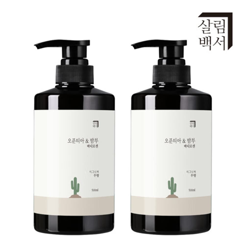 살림백서 살림백서 오푼티아 바디로션 500ml 천연지수72% 무향