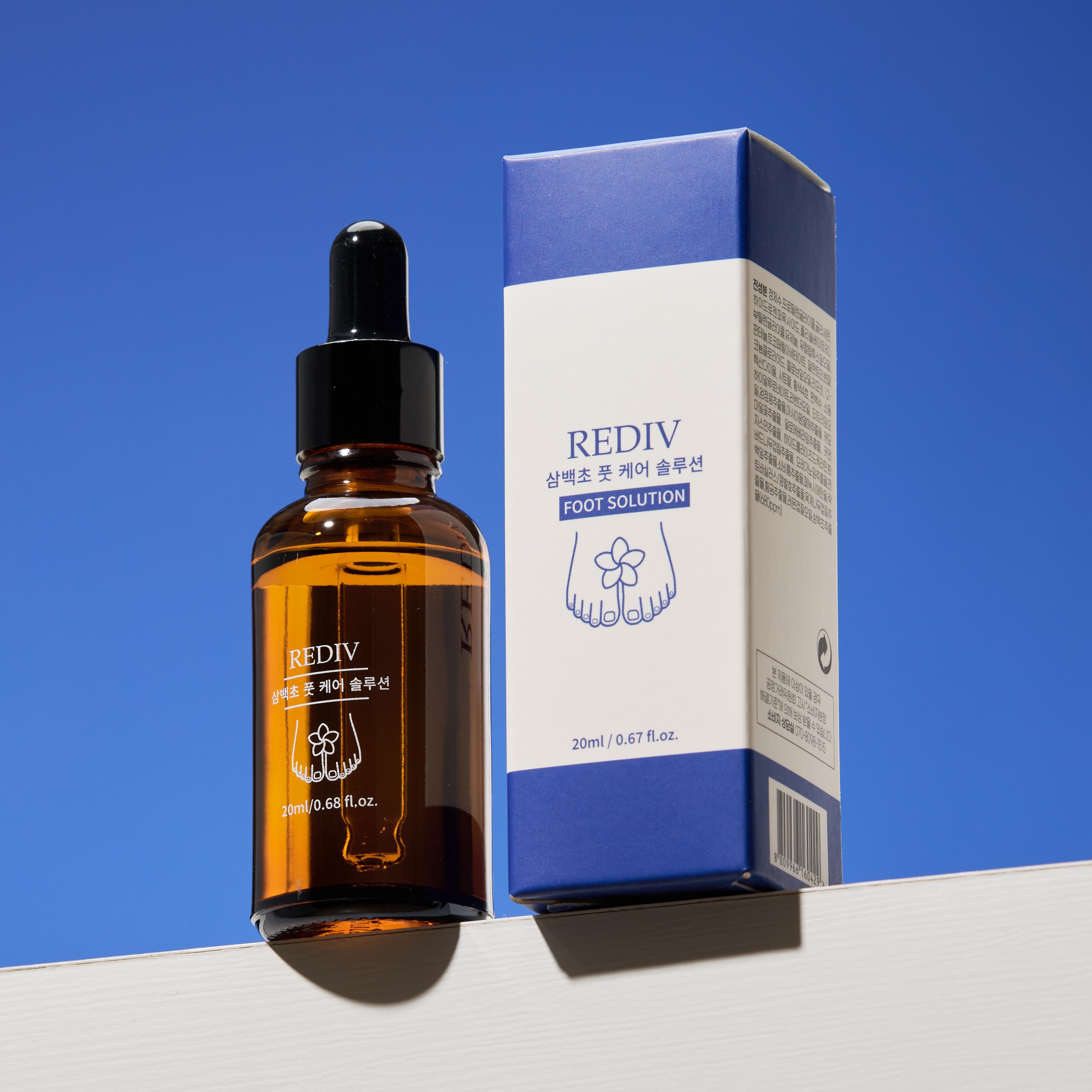 REDIV 레디브 삼백초 솔루션 문제성 발톱 앰플 풋케어 - 최저가 34,900원