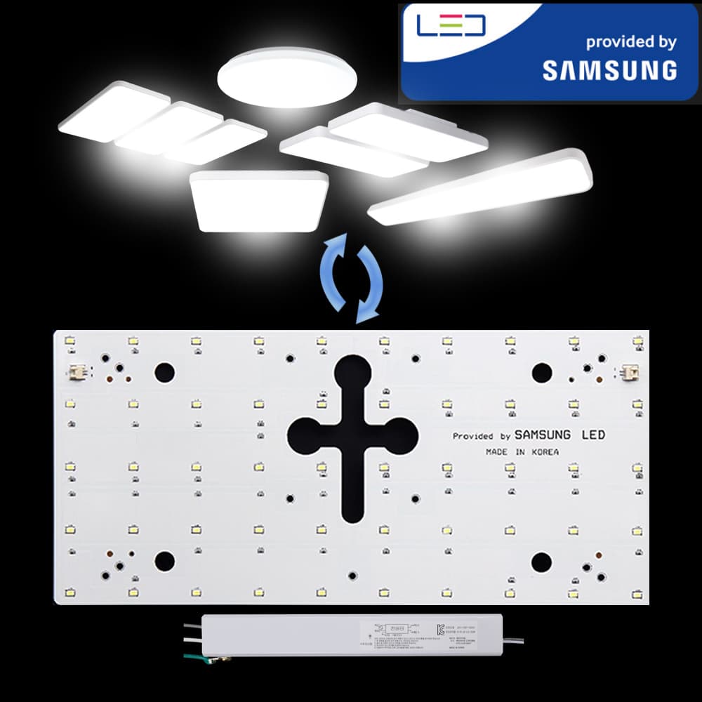 핫한가게 LED 조명 거실등 삼성 자석 사각 40x17 25W