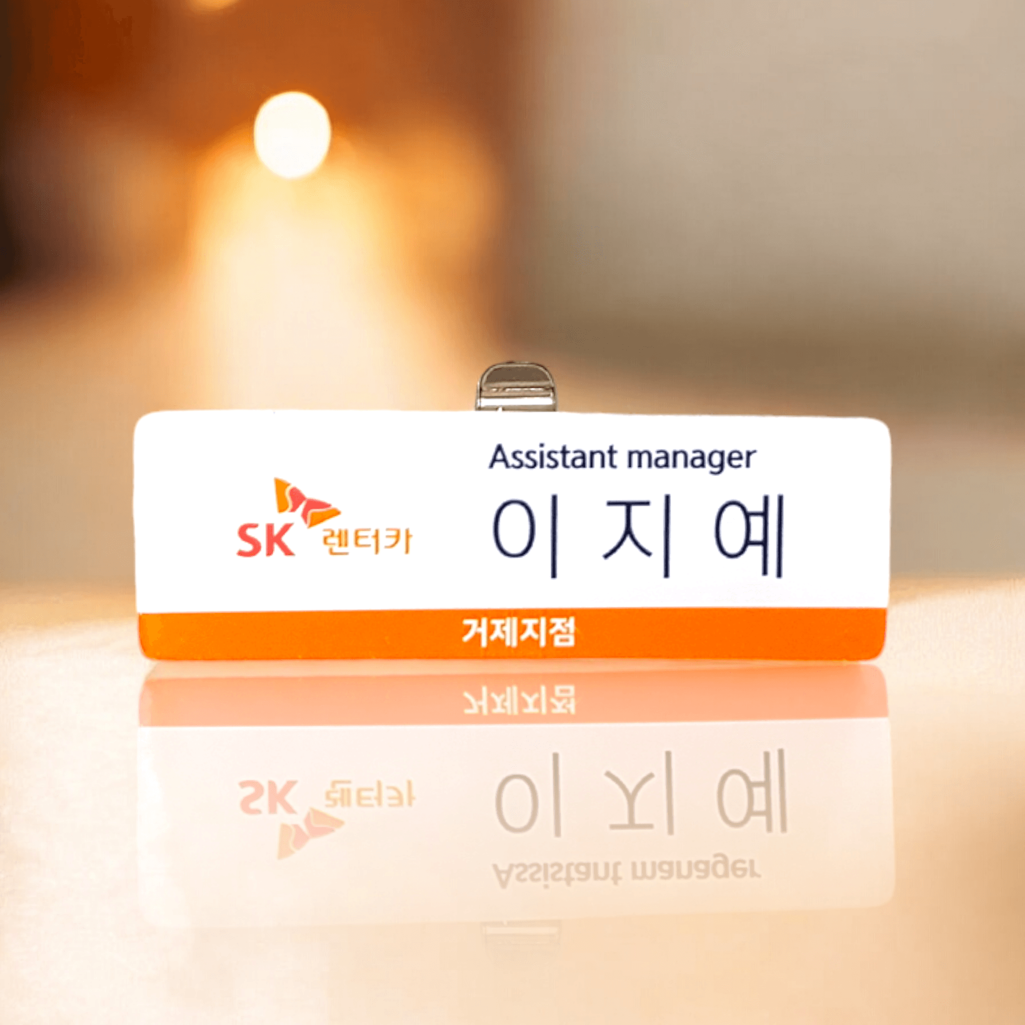 에스제이기프트 아크릴 명찰 6x2 부착없음