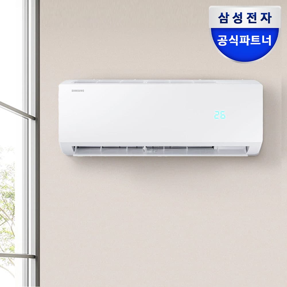 삼성공식파트너 디지털마트 삼성 인버터 벽걸이형 에어컨 동배관 AR06D1150HZS