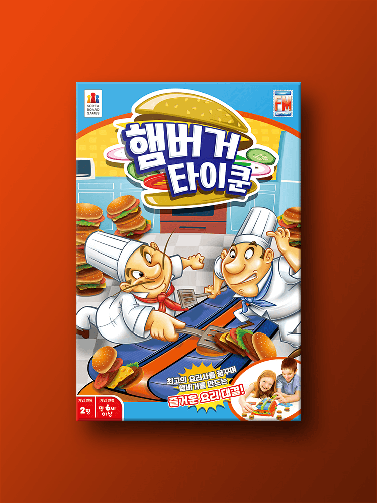 코리아보드게임즈 햄버거 타이쿤 보드게임