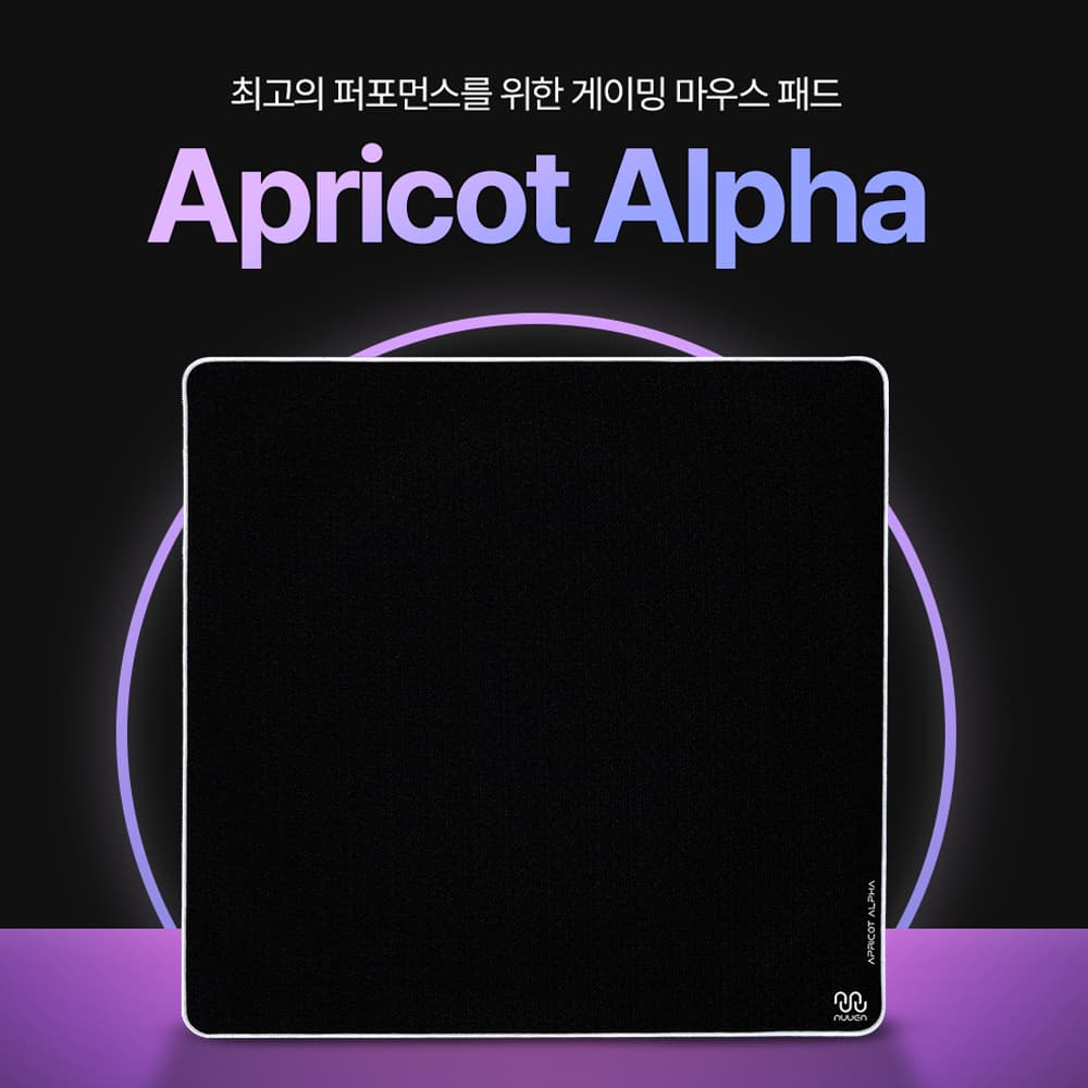 누엔 NUUEN NUUEN Apricot Alpha 누엔 매화 알파 하이브리드 게이밍 마우스패드 밸런스 슬라이딩