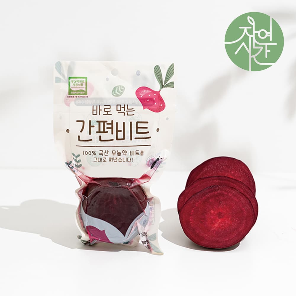 자연시간 몰 간편비트 (무농약 제주 찐비트) 10개세트 레드 비트