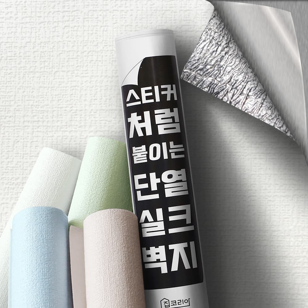 집코리아 집코리아 스티커벽지 500폭 단열 접착식 50cmX2.5m 화이트