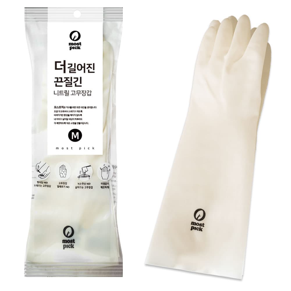 모스트픽 모스트픽 더 길어진 끈질긴 니트릴 고무장갑 화이트 - 최저가 10,990원