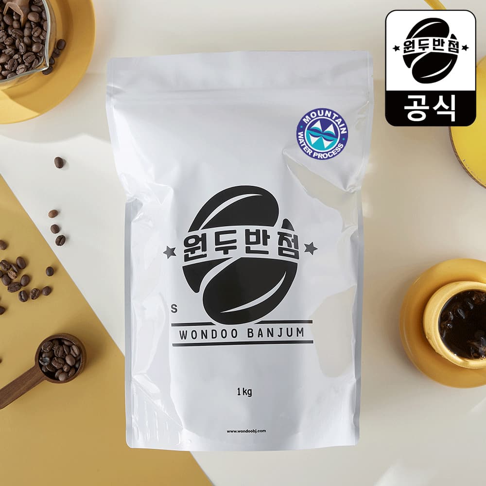 원두반점 1kg 디카페인 원두 커피 브라질 산미없는 고소한 당일로스팅 홀빈