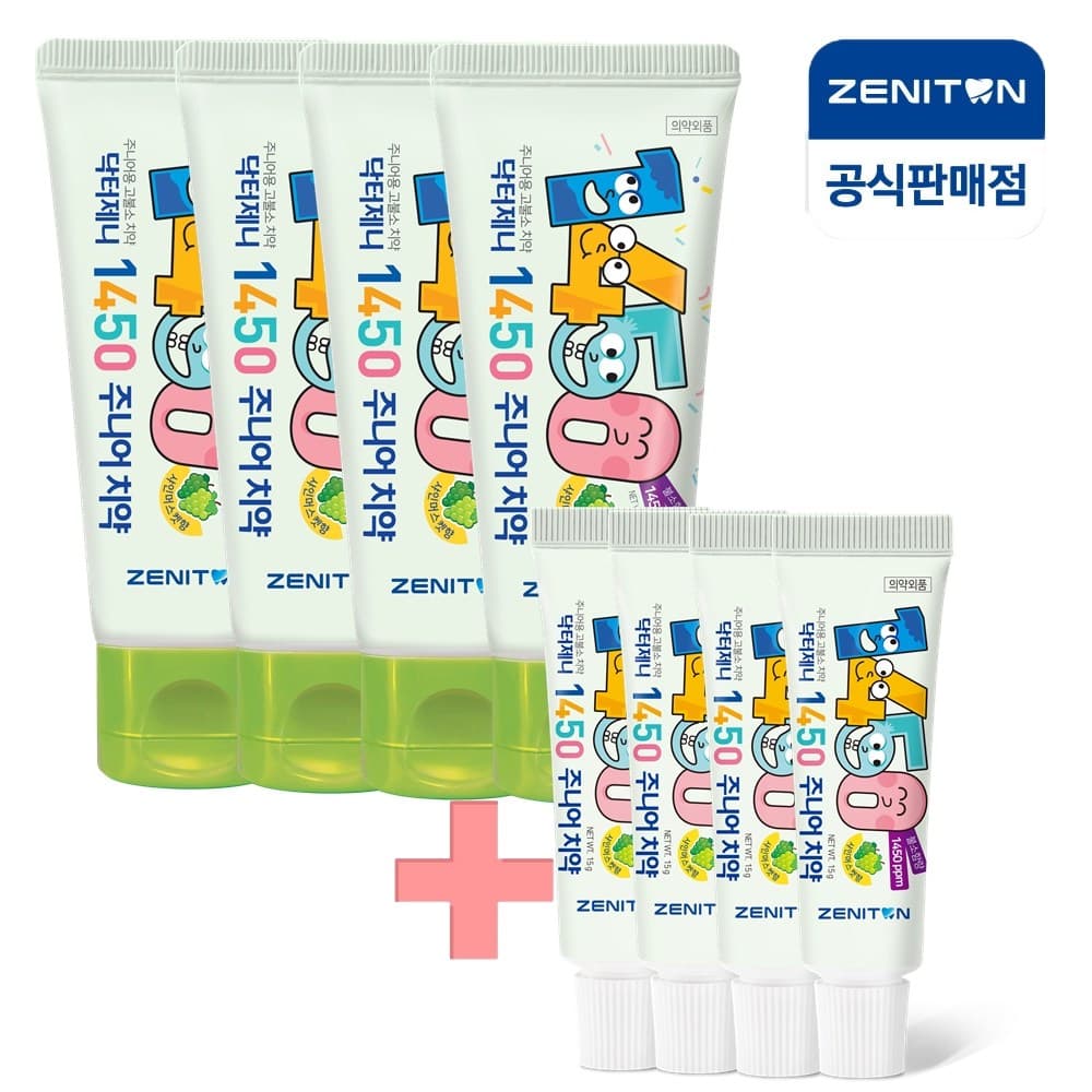오르다컴퍼니 제니튼 닥터제니 1450 고불소 치약 샤인머스켓향 4개+미니치약 4개 - 최저가 27,600원