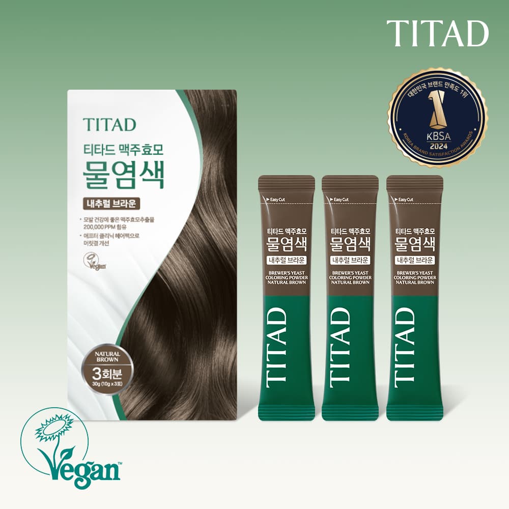 티타드 티타드 맥주효모 물염색 PPD 없는 새치염색약 저자극 셀프염색 3회분 내추럴 브라운