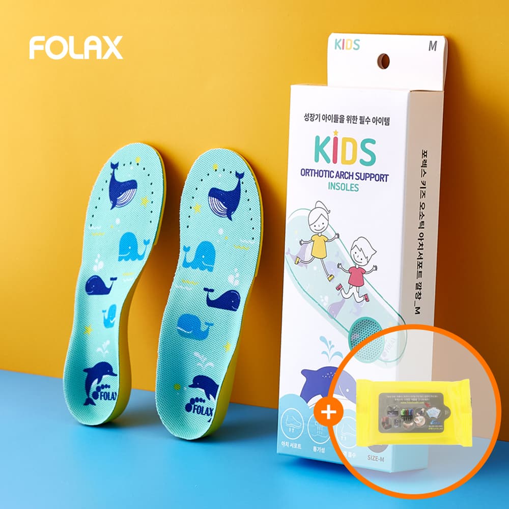 포렉스 바른자세 키즈 깔창 어린이 오다리 안짱다리 평발 교정 아치서포트 인솔