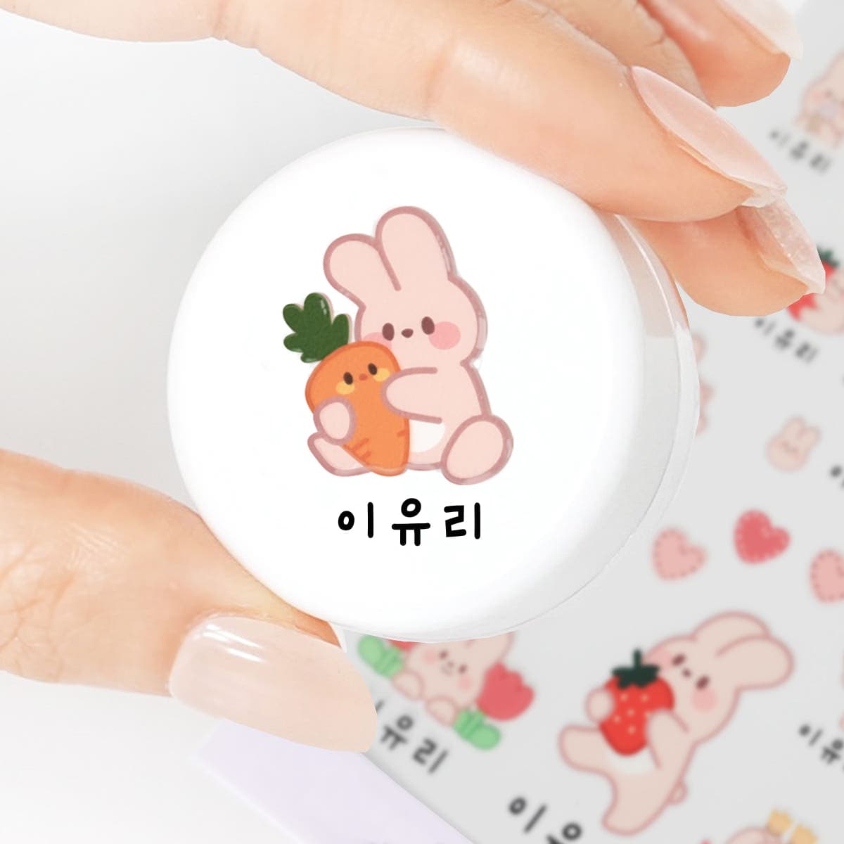 도트앤라인 라인 네임스티커 배경 없는 이름 어린이집 엠보 LINE 01