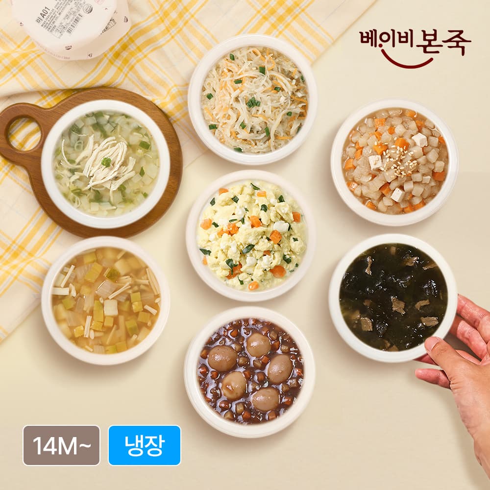 베이비본죽 베이비본죽 14M 냉장 유아식 아기반찬&국 16종 - 최저가 4,500원