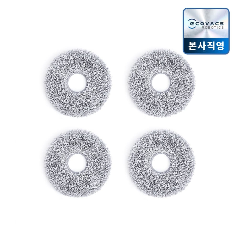 ECOVACS 에코백스 회전형 물걸레 4매 (X1 시리즈/X2 옴니/T10 시리즈/T20 옴니/T30/T50 시리즈 호환)