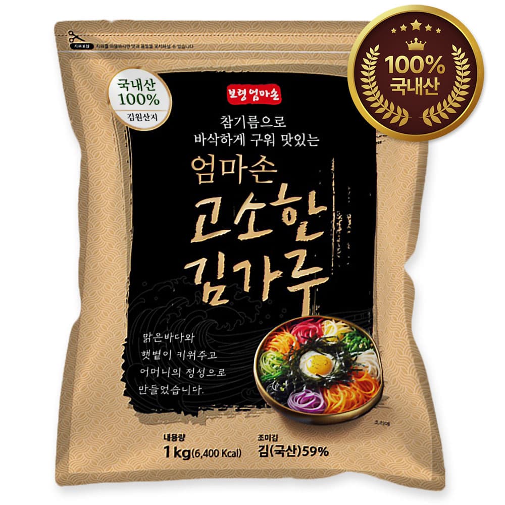 마마드카테고리 보령 엄마손 고소한 국내산 김가루 1kg 업소용