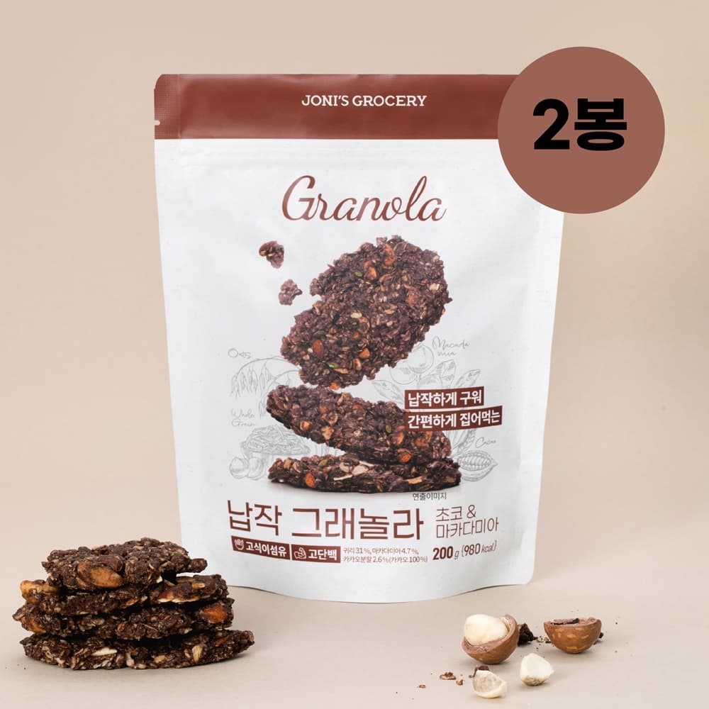 조니스그로서리 조니스그로서리 납작 그래놀라 초코 마카다미아 수제 오트밀 카카오 시리얼 200g 2봉 - 최저가 22,700원