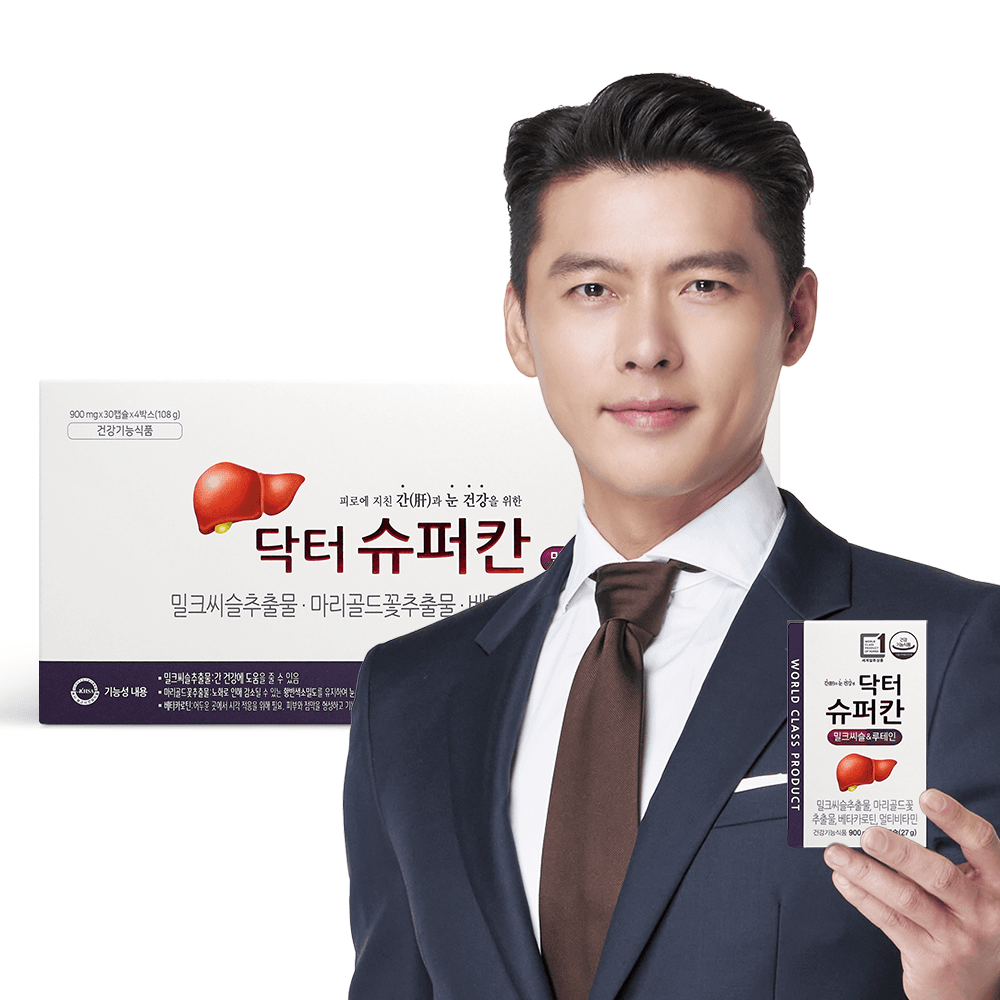 에이치엘사이언스 닥터슈퍼칸 밀크씨슬 루테인 4개월분 실리마린 900mg x 120캡슐 선물세트