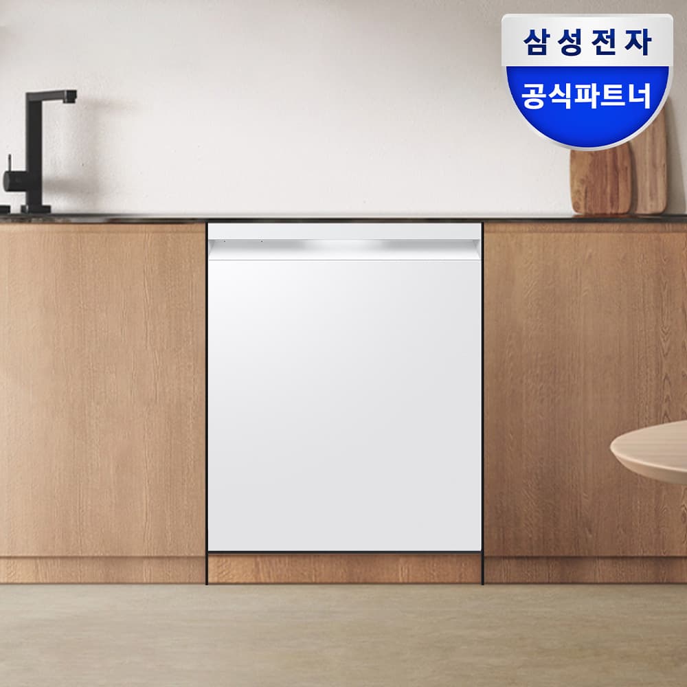 삼성공식파트너 케이디엘 삼성전자 비스포크 식기세척기 14인용 1등급 AI세척 에센셜화이트 DW80F73Y1UEW