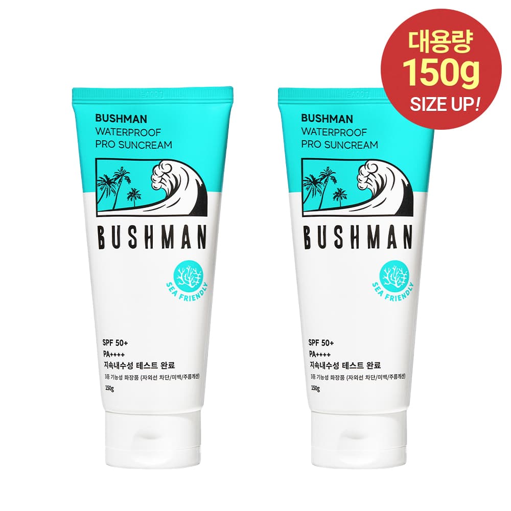 부쉬맨 부쉬맨 워터프루프 프로 선크림 SPF50+ PA++++ 150ml 2개 - 최저가 69,900원