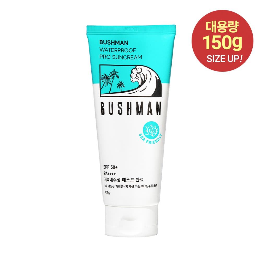 부쉬맨 부쉬맨 워터프루프 프로 선크림 SPF50+ PA++++ 150ml