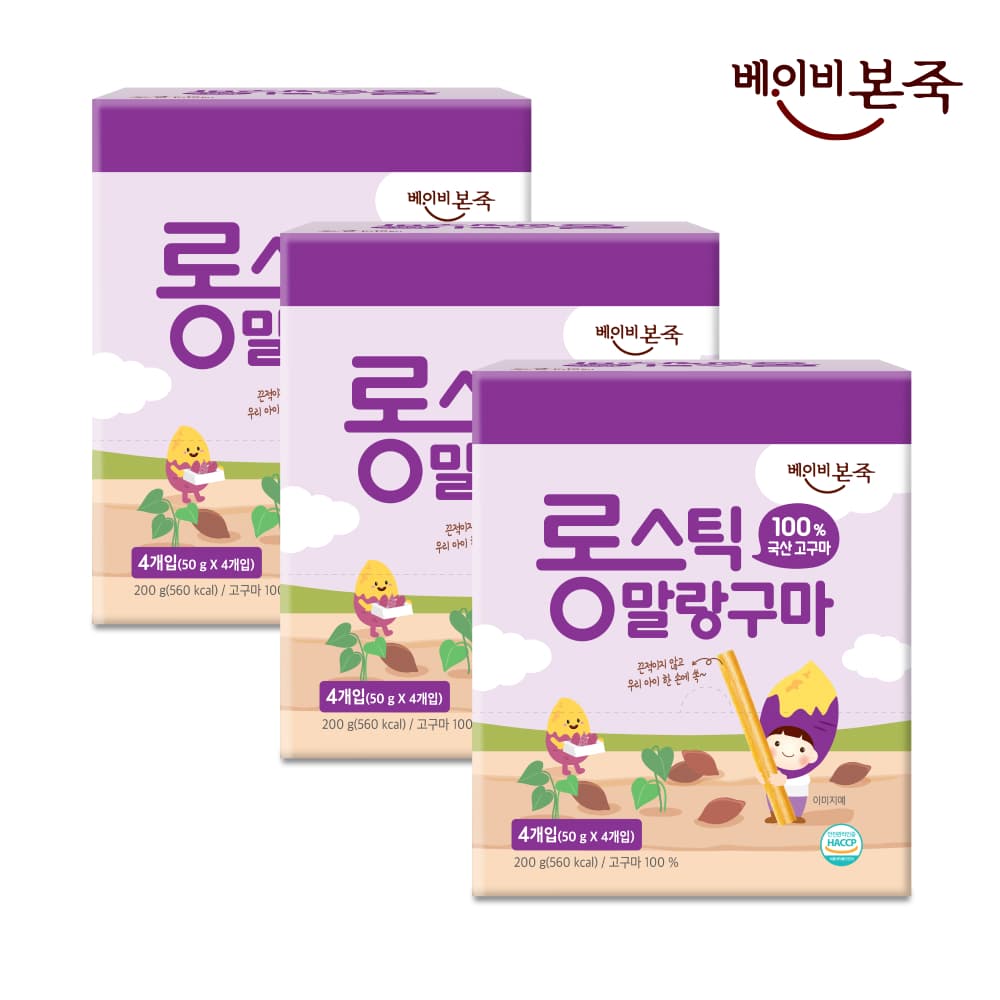 베이비본죽 [베이비본죽] 국산 고구마말랭이 롱스틱 말랑구마 아이 간식 3박스 - 최저가 37,900원